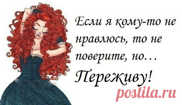 Интересные новости