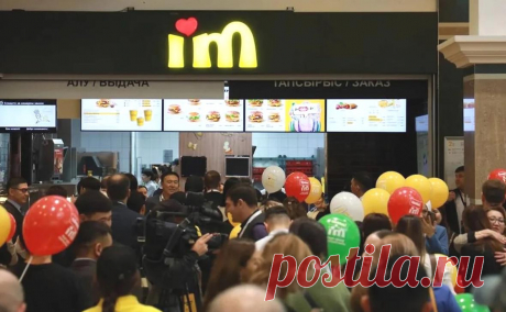 Бывшие рестораны McDonald’s в Казахстане сменили название. В логотипе «I’M» вместо точки над буквой «i» изображено сердце. McDonald’s приостановил работу ресторанов в стране в ноябре 2022 года. В январе они заработали под вывесками «Мы открыты». В августе их заменили на имена сотрудников