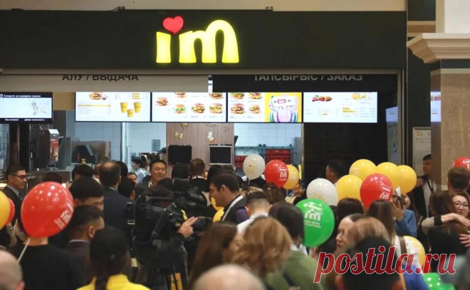 Бывшие рестораны McDonald’s в Казахстане сменили название. В логотипе «I’M» вместо точки над буквой «i» изображено сердце. McDonald’s приостановил работу ресторанов в стране в ноябре 2022 года. В январе они заработали под вывесками «Мы открыты». В августе их заменили на имена сотрудников
