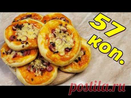 Старая Повариха Расказала Рецепт  Вкусных Школьных Мини Пиц по школьному ГОСТУ