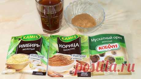САМОЕ СИЛЬНОЕ СРЕДСТВО КАК ПОВЫСИТЬ ИММУНИТЕТ. Утренний Имбирный Напиток, Который Заменит Вам Кофе.