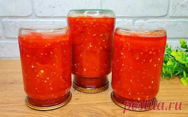 Очень вкусная и оригинальная закуска из перцев в томатной заливке на зиму | Карамелька Пульс Mail.ru