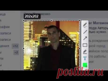 Как сделать скриншот? - YouTube