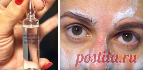 Дешёвые средства из аптеки, которые работают не хуже дорогой косметики / Все для женщины