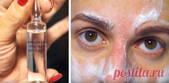 Дешёвые средства из аптеки, которые работают не хуже дорогой косметики / Все для женщины