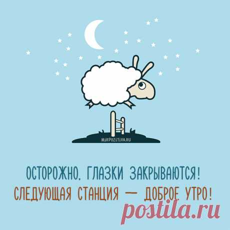 Доброе утро жители Li.ru