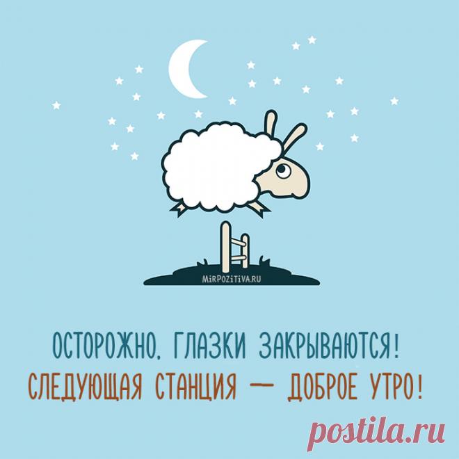 Доброе утро жители Li.ru