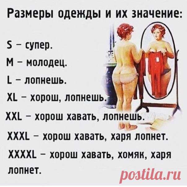 Знать и познавать