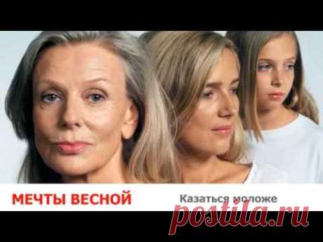 Весна  Перезагрузка 29 апреля 2017 г https://goo.gl/XhLBAs Светлана Бондусь