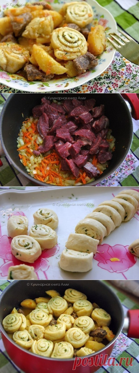 НУДЛИ по-украински. Какая же это вкуснятина!!!