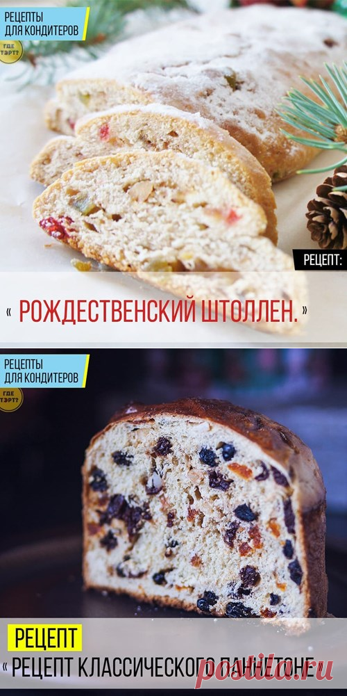 Торты рецепты. Торты видео уроки. Как сделать торт самому на GdeTort.ru. Страница 4
