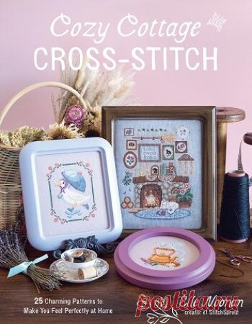 МИР  ПРЕКРАСЕН: Cozy Cottage Cross-Stitch: 25 Charming Patterns to Make You Feel Perfectly at Home 2026