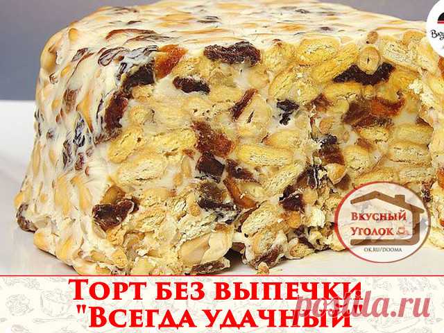 (61) Одноклассники