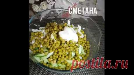 Простой салатик