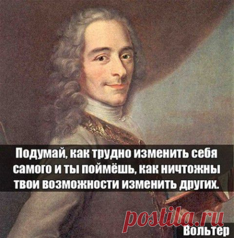 МУДРОСТЬ В КАРТИНКАХ №2 | Приветствуем ВАС на сайте ГАЛАКТИКА