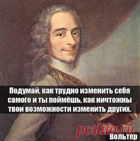 МУДРОСТЬ В КАРТИНКАХ №2 | Приветствуем ВАС на сайте ГАЛАКТИКА