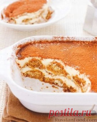 Рецепт: Тирамису на RussianFood.com