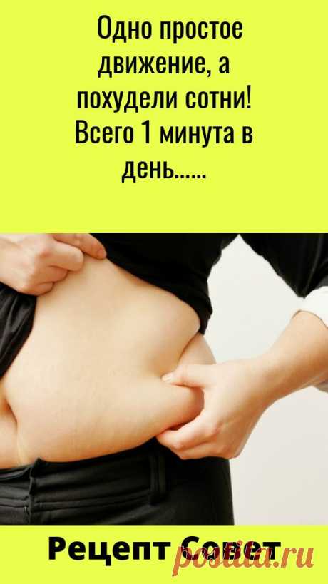 Одно простое движение, а похудели сотни! Всего 1 минута в день…
жакеты на молнии спицами для женщин от шанель крючком парижанка патентной резинкой переделка поперек прямоугольник реглан сверху из буклированной пряжи с круглой кокеткой шалевым воротником аранами запахом косами ромашками трансформер классический кофты и квадратов летние мужской отложной воротник жакетов приталенный розовые девочек стильный схемы японских теплый укороченный филейные