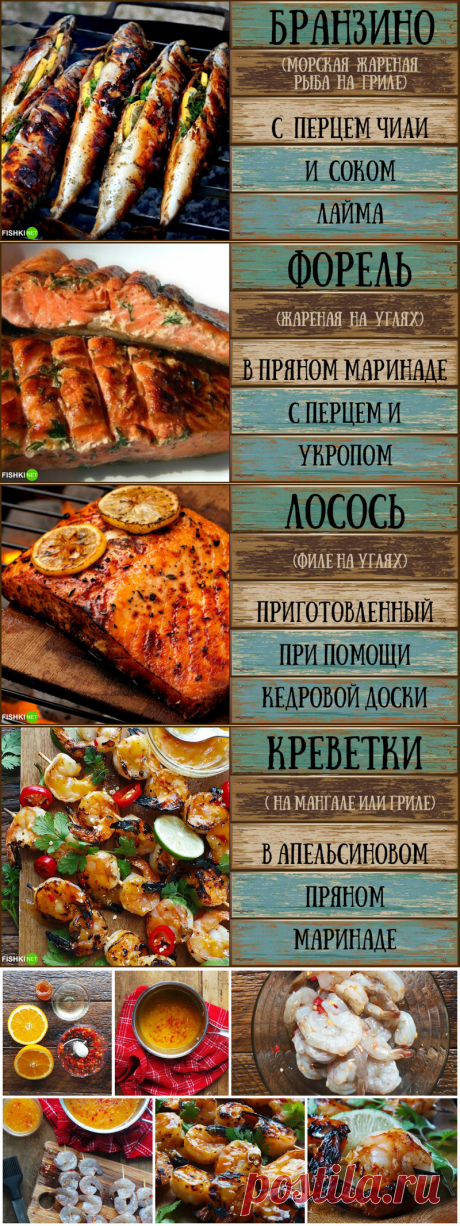 Приелся шашлык? Смотри, какую еще вкуснятину можно приготовить на углях!