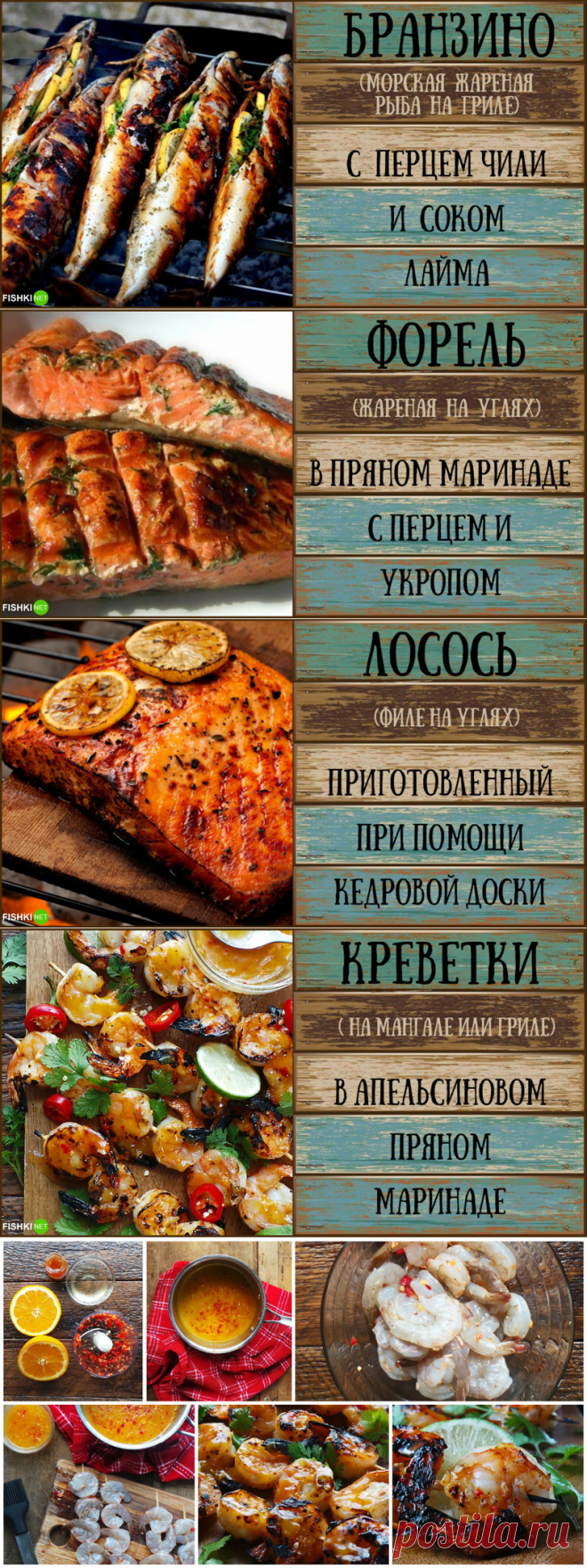 Приелся шашлык? Смотри, какую еще вкуснятину можно приготовить на углях!