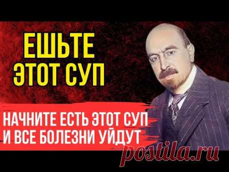 СТОИТ КОПЕЙКИ, НО СПАСЛО ТЫСЯЧИ ЖИЗНЕЙ! Открытие Эрнста Моро, которое работает до сих пор