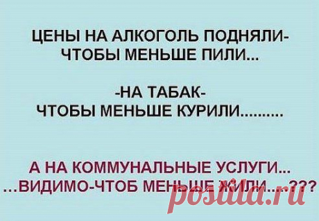 ВИДИМО ТАК!!