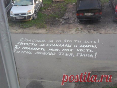 Трогательно...