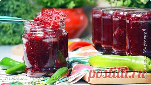 Готовлю 20 БАНОК и еще не хватает! Универсальная ЗАГОТОВКА ИЗ СВЁКЛЫ на Зиму: в салаты, в борщ и т.д | Страна Мастеров