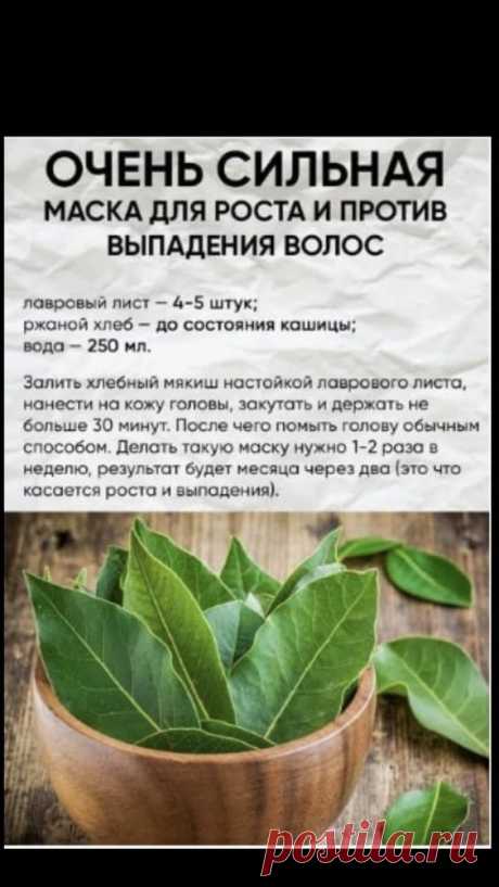 Pin page