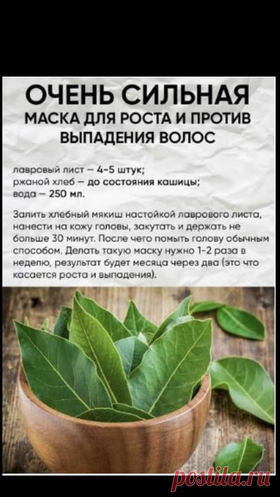 Pin page