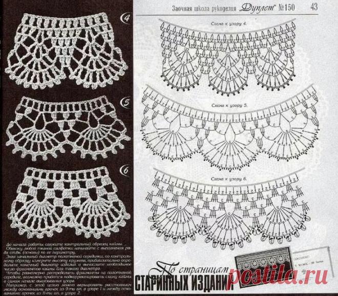 овальная салфетка нежность крючком: 9 тыс изображений найдено в Яндекс.Картинках