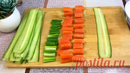 Роллы из огурцов (ПП роллы): ✔️Один длинный огурец  ✔️Зелёный лук  ✔️Красная рыба(любая) - 200 гр ✔️Сливочный сыр - 100 гр *** Малосольные огурцы…