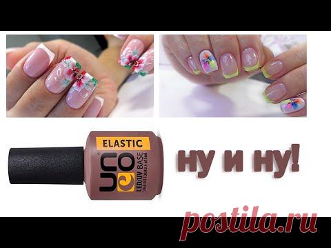 База для гель лака Uno снимается легким движением руки. Китайская роспись - YouTube