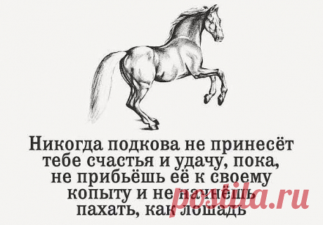 Труд - спасение от уныния