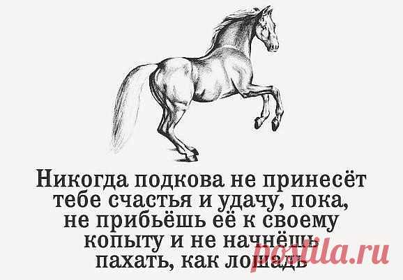 Труд - спасение от уныния