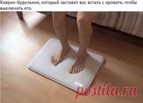 будильник