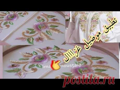 (522) بالطرز رباطي المغربي الأصيل 🇲🇦❤طبقت موضيل رااائع وأنيق للتواصل واتساب 0680194311 - YouTube     
imane moustaid