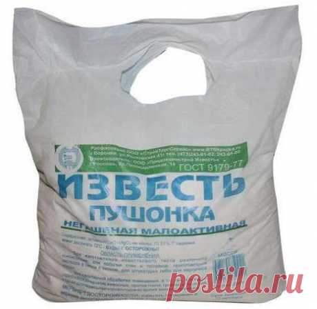 Известь пушонка: применение в огороде, в саду