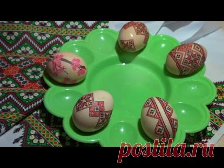 Украшаем Пасхальные Яйца. Писанки. Простой и оригинальный способ украшения яиц Декупаж
