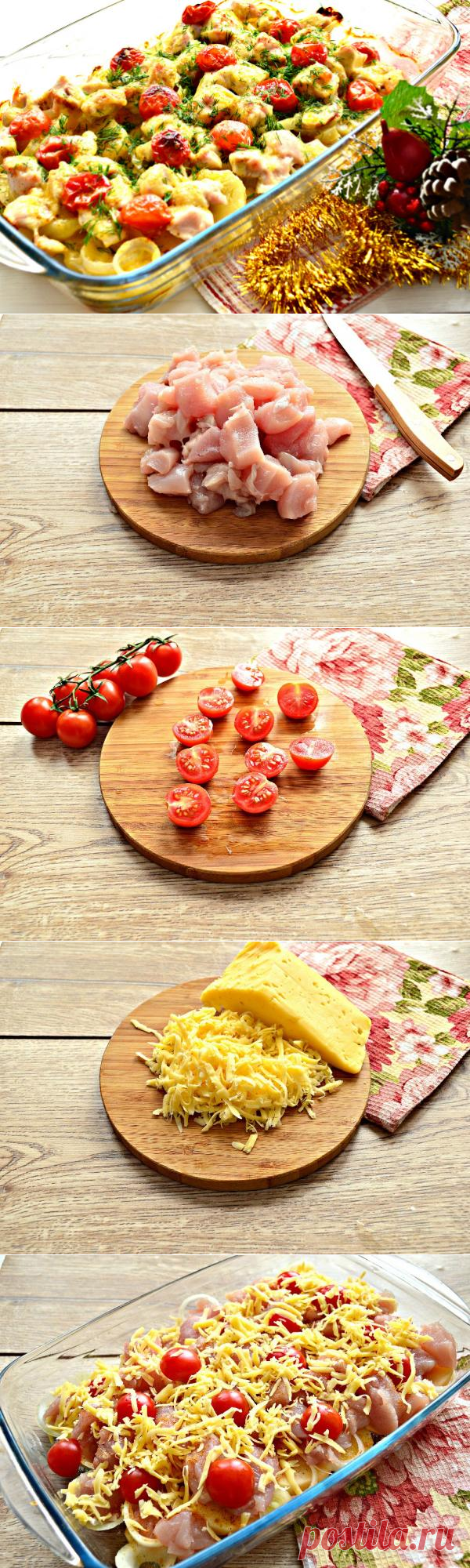 Запеченная курица с картофелем и помидорами черри под сыром | CityWomanCafe.com