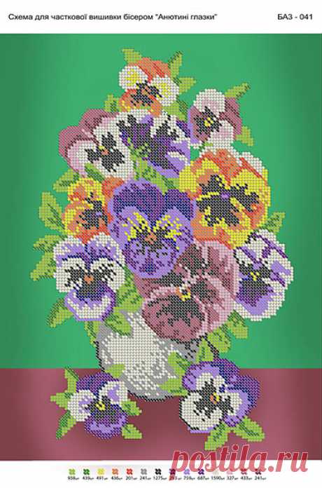 БА3-041 Анютины глазки. Вишиванка. Схема на ткани для вышивания бисером Stitchshop Интернет магазин вышивки и рукоделия