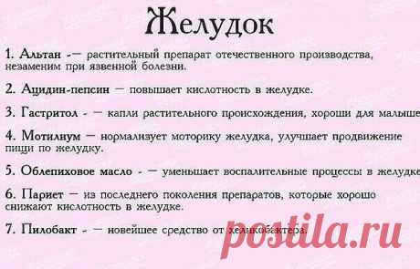 Сохрани это к себе!