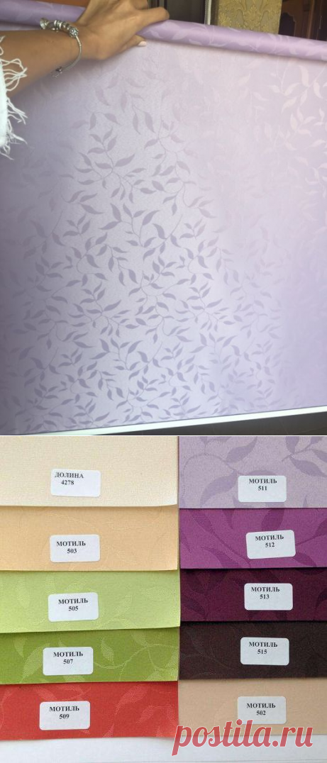 Тканеві ролети НАТУРА, рулонні штори тканина NATURA: 190 грн. - Декор вікон Львів на Olx