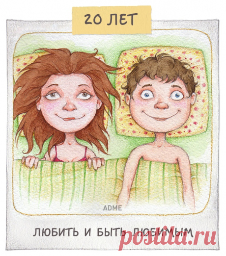 11 иллюстраций о том, что такое настоящий успех
