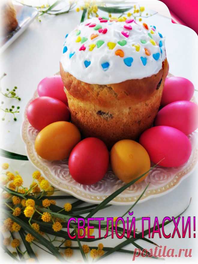 КУЛИНАРНЫЕ ОТКРОВЕНИЯ ОТ СВЕТЛАНЫ МЕТАКСА: Пасхальные куличи.