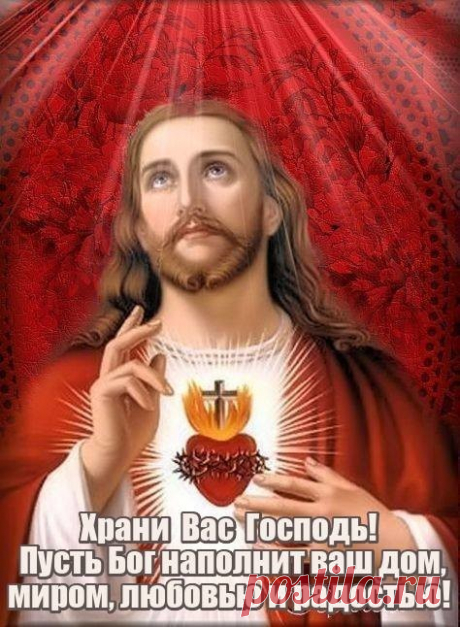 Благодарю, Тебя Господь, 
за день ушедший и грядущий,
Несущий Свет и Хлеб насущный!