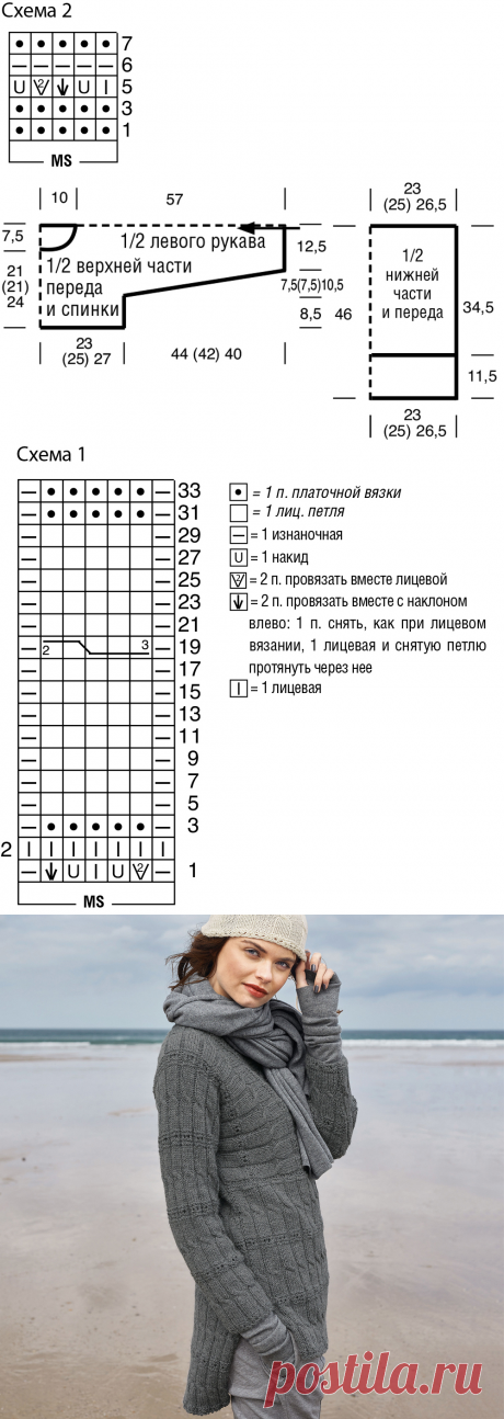 Серый джемпер с длинной спинкой
