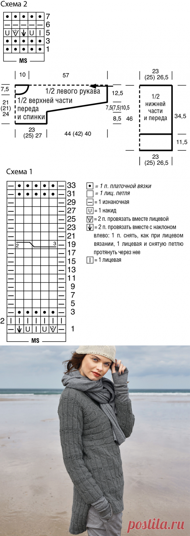 Серый джемпер с длинной спинкой