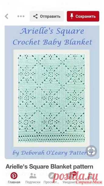 . Ищу схему квадратиков крючком - Вязание - Страна Мам