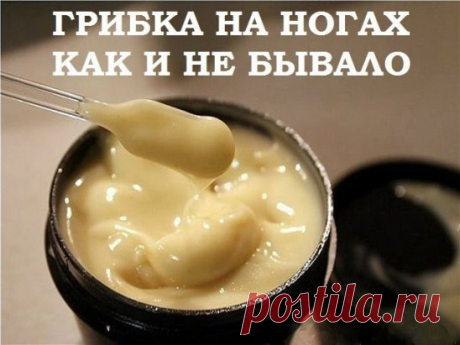 ЭФФЕКТИВНОЕ НАРОДНОЕ СРЕДСТВО